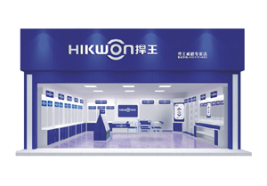 專賣店
